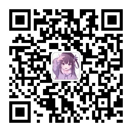 微信联系二维码